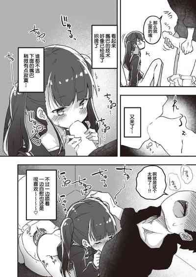 第6頁圖