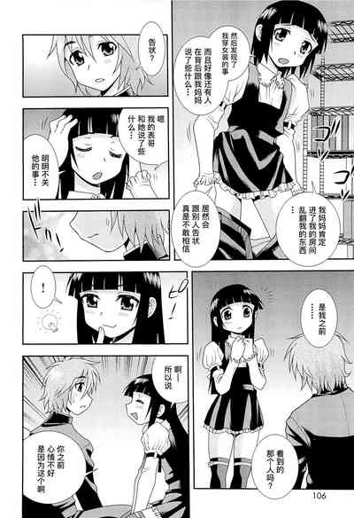 第110页图