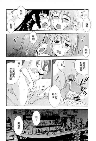 第138页图