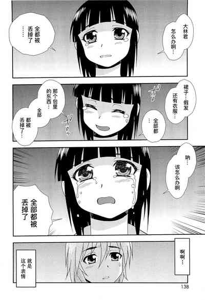 第142页图