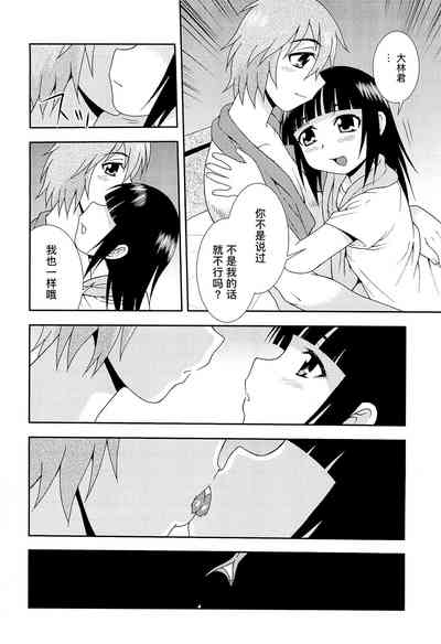第166页图