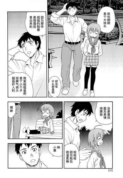 第214页图