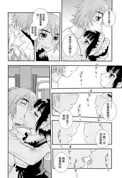 第22页图