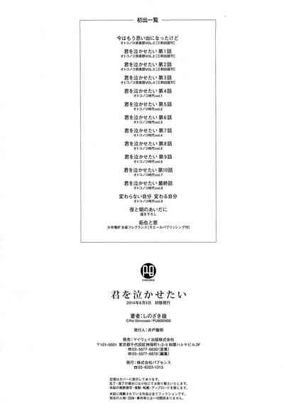 第230页图