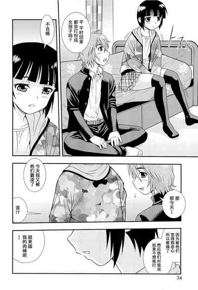第38页图