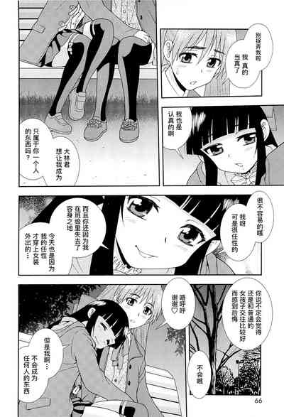 第70页图