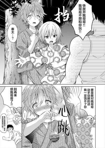 第14頁圖
