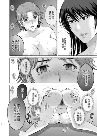 第30頁圖