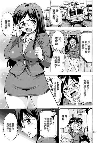 第10頁圖