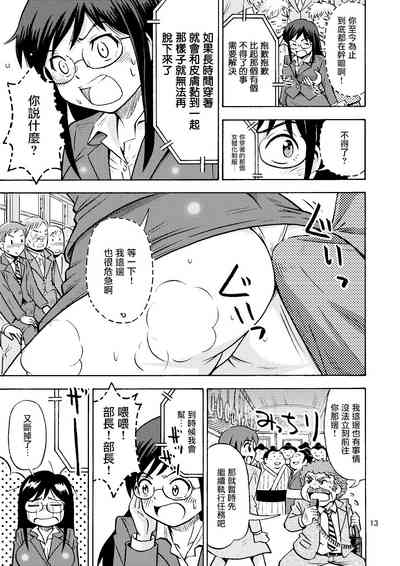 第14頁圖