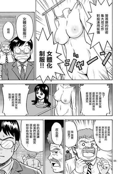 第6頁圖