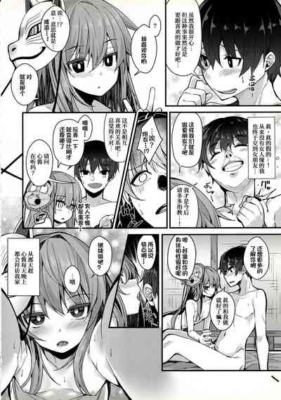第26页图