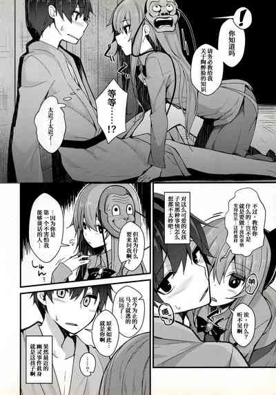 第6页图
