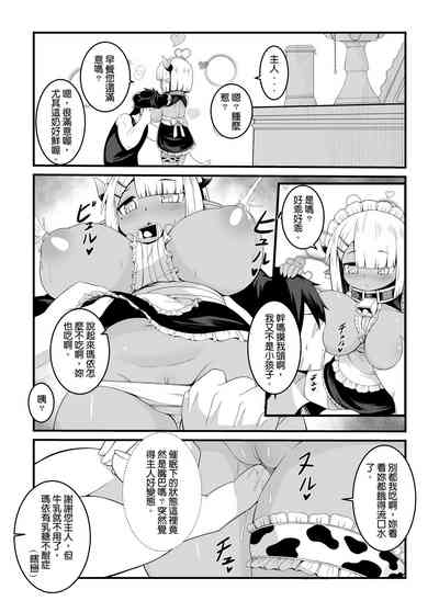 第10頁圖