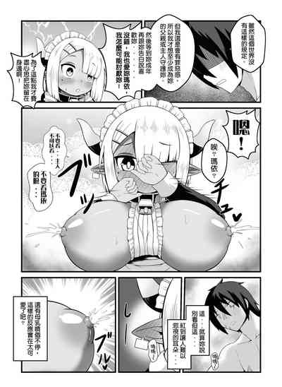 第38頁圖