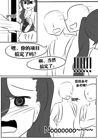 第138页图