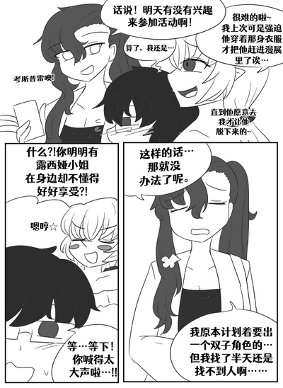 第154页图