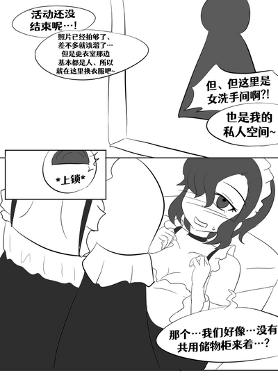 第166页图