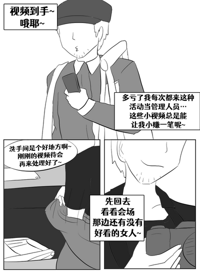 第170页图