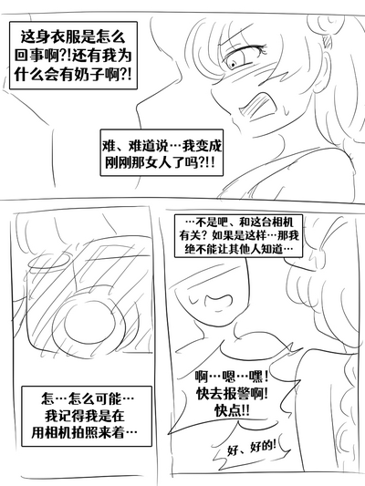 第178页图