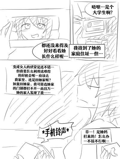 第182页图