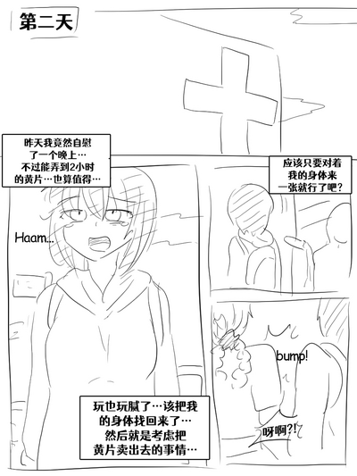 第190页图