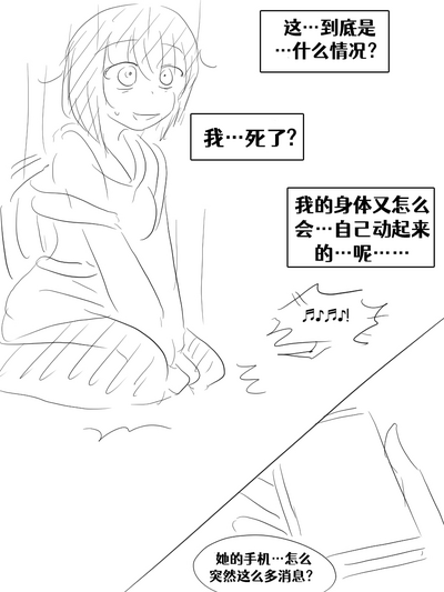 第194页图