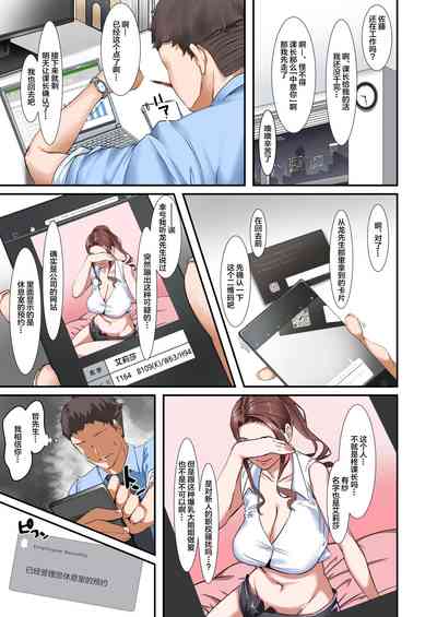 第6页图