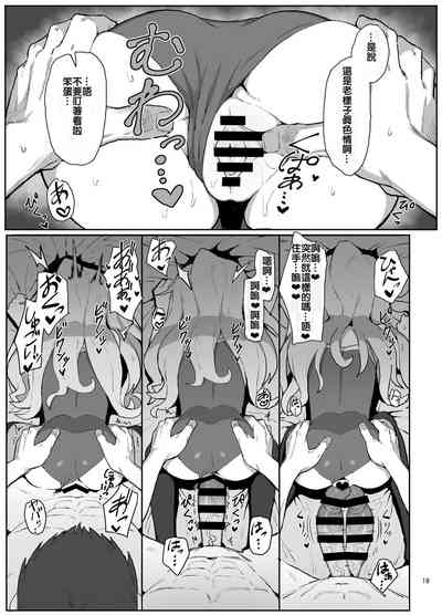 第18页图