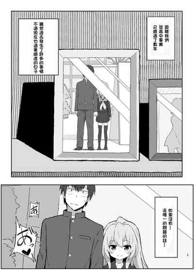 第2页图