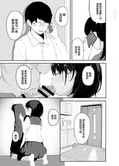 第2页图