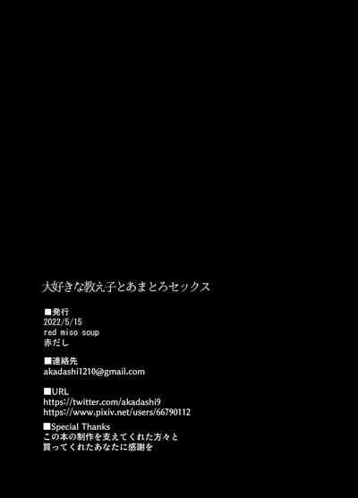第30页图
