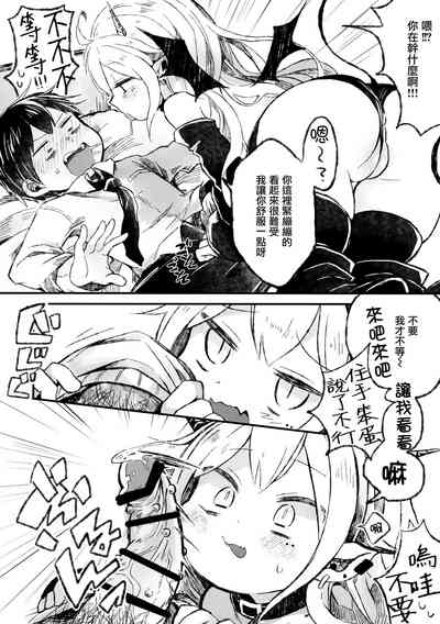第10頁圖