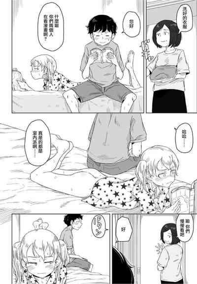 第10頁圖