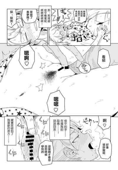 第6頁圖