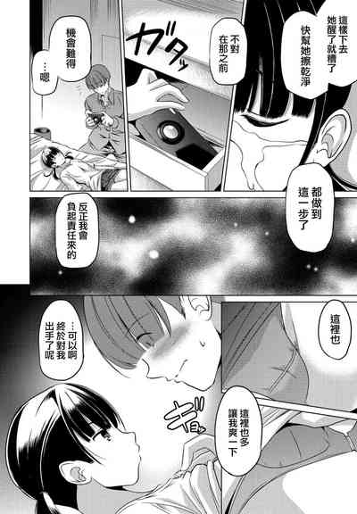 第10頁圖
