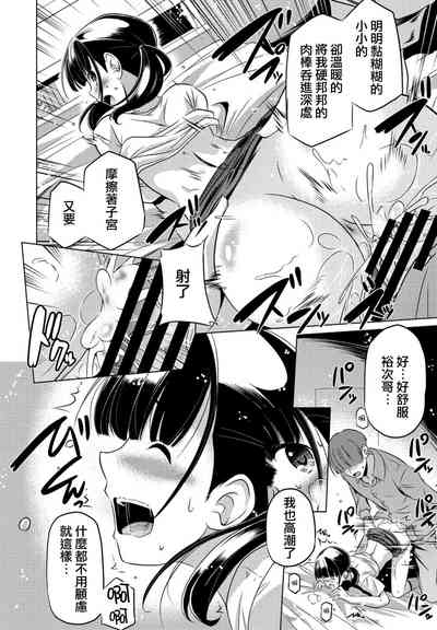 第18頁圖