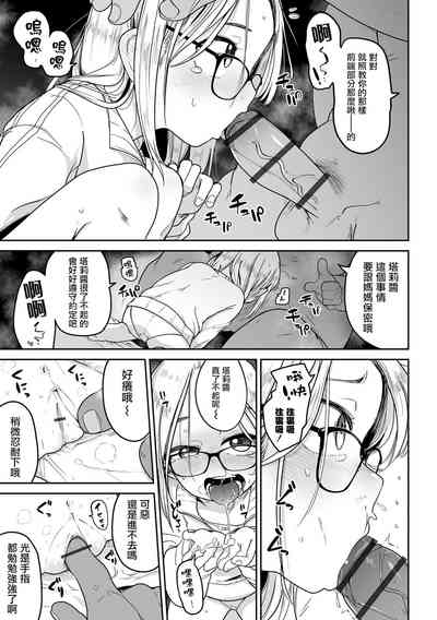 第10頁圖