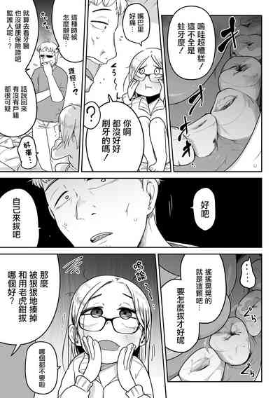 第18頁圖