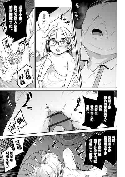第22頁圖