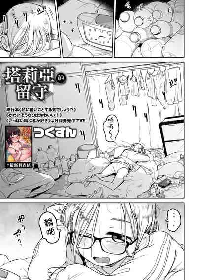 第2頁圖
