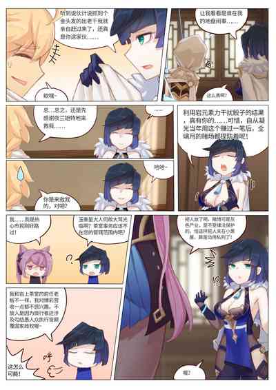 第2頁圖