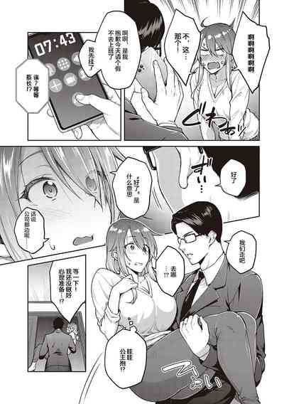 第6页图