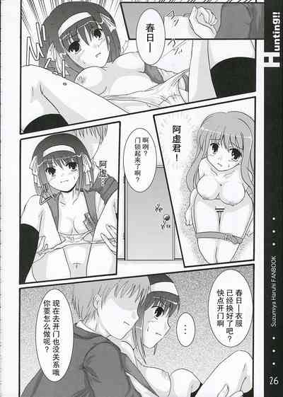 第26頁圖