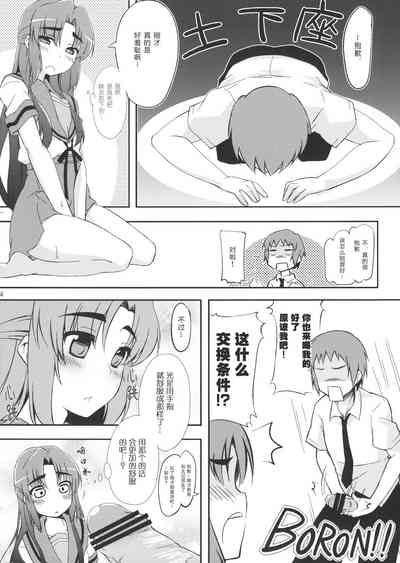 第14页图
