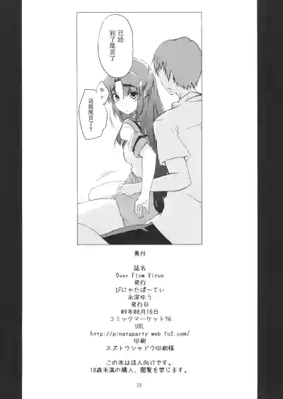 第26页图
