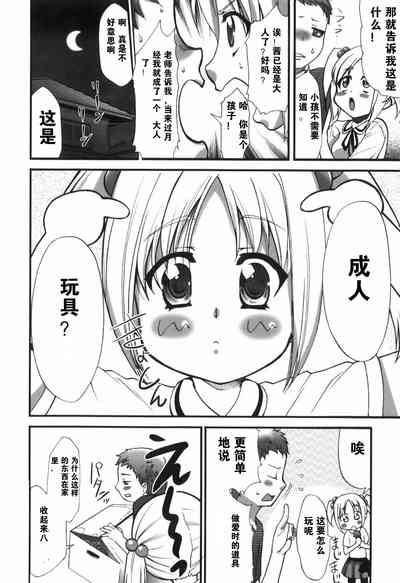 第110頁圖