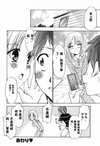 第86頁圖