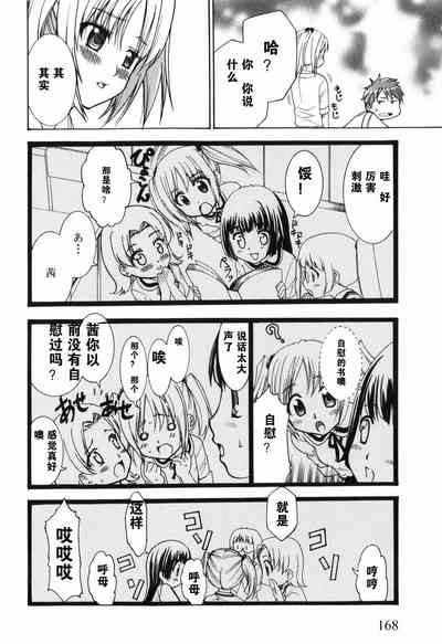 第90頁圖
