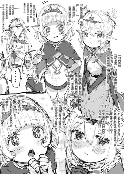 第78页图